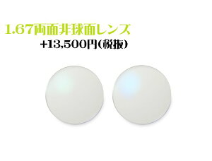 yIvVpEH݁z1.67ʔ񋅖ʃ^Cv@FRESHR[gt@UVJbgt@ܔ^Y