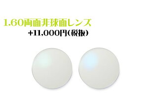 yIvVpEH݁z1.60ʔ񋅖ʃ^Cv@FRESHR[gt@UVJbgt@ܔ^Y