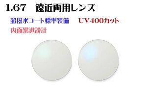 yIvVpz1.67ߗpY@FRESHR[gt@UV400Jbg@ܔ^Y 21g