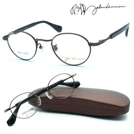 【john lennon】ジョンレノン JL-1091 col.3 メガネ　度付又は度無レンズセット【正規品】【店内全品送料無料】ボストン 丸メガネ メンズ レディース ユニセックス クラシック