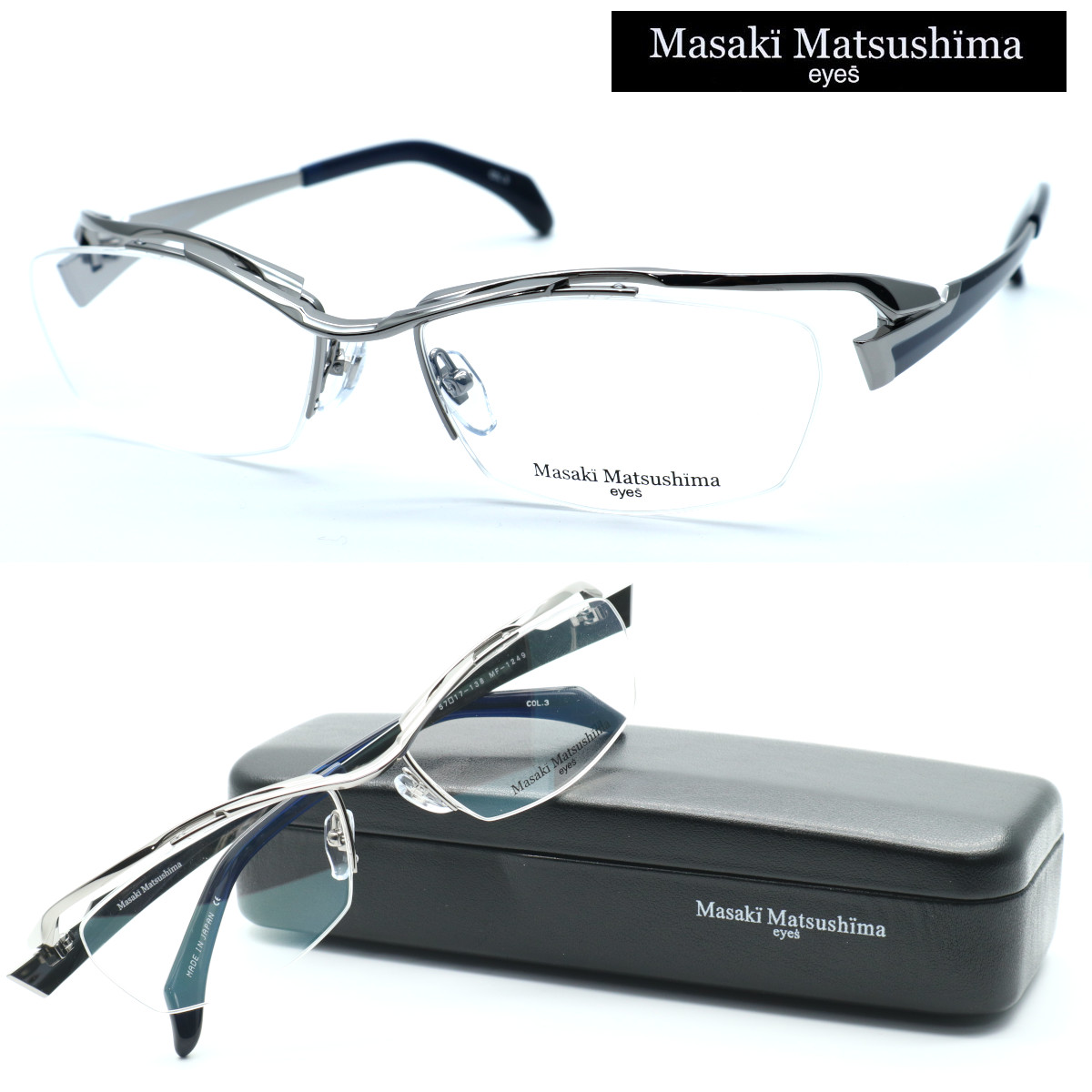 楽天市場】【Masaki Matsushima】マサキマツシマ MF-1249 col.3 メガネ 度付又は度無レンズセット【正規品】【店内全品送料無料 】大きいサイズ メンズ ユニセックス 日本製 眼鏡 メガネ フレーム チタン : GlassGallery Iｓ
