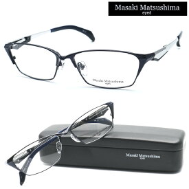 【Masaki Matsushima】マサキマツシマ メガネ　MF-1267 col.3 度付又は度無レンズセット【正規品】【送料無料】メンズ 大きいサイズ おしゃれ 個性的 ブランド 高級