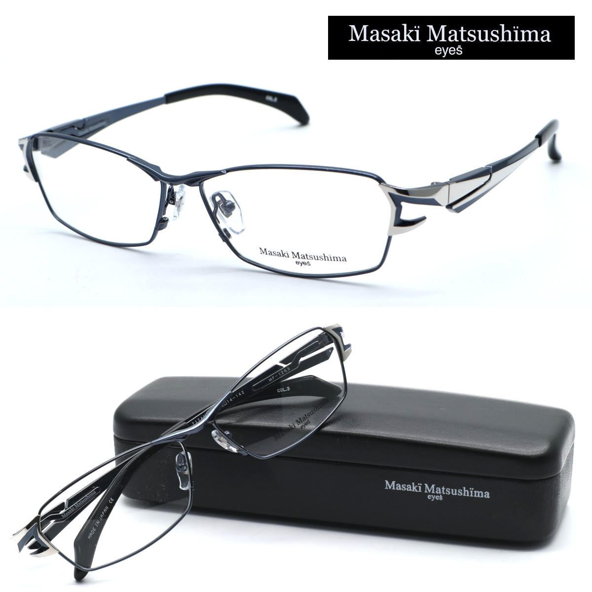 マサキマツシマ  メガネ　MF-1263 col.3 度付又は度無レンズセットメンズ 大きいサイズ おしゃれ 個性的 ブランド 高級