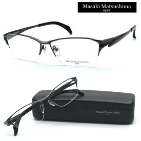 【Masaki Matsushima】マサキマツシマ メガネ　MF-1277 col.2 度付又は度無レンズセット【正規品】【送料無料】メンズ 大きいサイズ おしゃれ 個性的 ブランド 高級