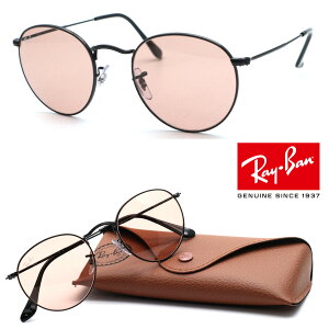 �y���C�o���zRayBan�@RB3447 002/4B ROUNDMETAL/���E���h���^�� �T���O���X WASHED LENSES/�E�H�b�V���h�����Y �������\�y���b�N�X�I�e�B�J�W���p�����K�i�z�yRay-Ban�z�y���������z�y�����y�z�����Y 