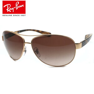 �y���C�o���zRayBan�@RB3386 001/13 �T���O���X ���M�����[�t�B�b�g 67�T�C�Y �e�B�A�h���b�v�^ AVIATOR/�A�r�G�[�^�[ �������\�y���b�N�X�I�e�B�J�W���p�����K�i�z�yRay-Ban�z�y���������z�y����