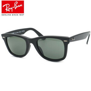 �y���C�o���zRayBan�@RB2140-F 901S WAYFARER �E�F�C�t�@�[���[ �T���O���X 52�T�C�Y ���������\�y���b�N�I�e�B�J�W���p�����K�i�z�yRay-Ban�z�y���������z�y�����y�z�����Y ���f�B�[�X ���j�Z�b�N