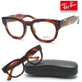 【Ray Ban】レイバン RB0298VF 2144（RX0298VF 2144）MEGA HAWKEYE メガネ 度付き又は度無しレンズ付き 価格【ルックスオティカジャパン正規品】【Ray-Ban】【送料無料】メンズ レディース おしゃれ 高級 ブランド ダテメガネ 伊達メガネ