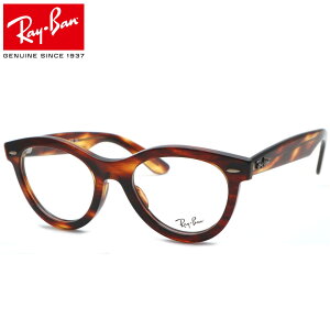 yRay BanzCo RB2241VF 2144iRX2241VF 2144jWAYFARER WAY 51TCY Kl ybNXIeBJWpKizyRay-Banzyzuh  Y fB[X {Xg