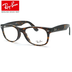 yRayBanzCo RB5184F 2012iRX5184F 2012jKl NEW WAYFARER j[EFCt@[[ybNXIeBJWpKizyRay-Banzyzuh  Y fB[X {Xg