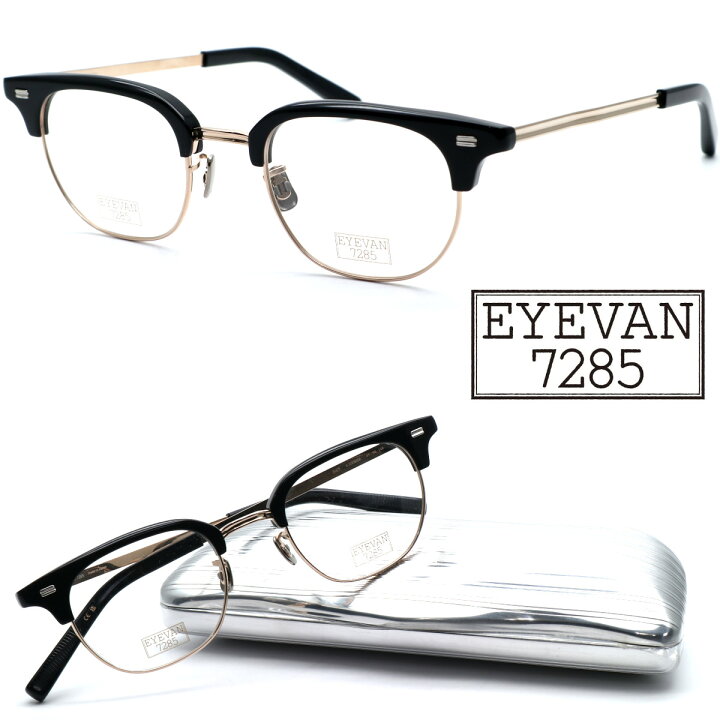 楽天市場】【EYEVAN 7285】アイヴァン7285 モデル:647 col.100902 47 