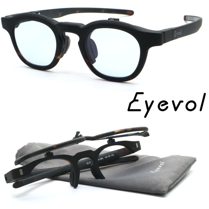 新品・正規品【Eyevol】アイヴォル サングラス FRIEDMAN(52) col.BK-DG 