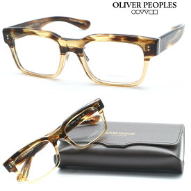 【OLIVER PEOPLES】オリバーピープルズ メガネ OV5470F col.1703 Hllins 度付又は度無レンズ標準装備　【oliver peoples オリバーピープルズ 】【送料無料】【正規代理店品】クラシック ボストン メンズ レディース おしゃれ ブランド 高級