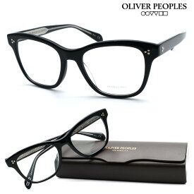 【OLIVER PEOPLES】オリバーピープルズ メガネ OV5474U col.1492 Ahmya 度付又は度無レンズ標準装備　【oliver peoples オリバーピープルズ 】【送料無料】【正規代理店品】クラシック ボストン メンズ レディース 男女兼用 ブランド おしゃれ