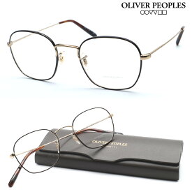 【OLIVER PEOPLES】オリバーピープルズ メガネ OV1284 col.5316 Allinger 度付又は度無レンズ標準装備　【oliver peoples オリバーピープルズ 】【送料無料】【ルックスオティカジャパン正規品】クラシック ボストン メンズ レディース ブランド 高級