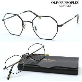 【OLIVER PEOPLES】オリバーピープルズ メガネ OV1312 col.5317 Holender 度付又は度無レンズ標準装備　【oliver peoples オリバーピープルズ 】【送料無料】【正規代理店品】クラシック ボストン メンズ レディース 男女兼用 ブランド おしゃれ 高級