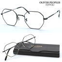 【OLIVER PEOPLES】オリバーピープルズ メガネ OV1312 col.5289 Holender 度付又は度無レンズ標準装備　【oliver peoples オリバーピープルズ 】【送料無料】【正規代理店品】クラシック ボストン メンズ レディース 男女兼用 ブランド おしゃれ 高級