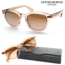 【OLIVER PEOPLES】オリバーピープルズ サングラス　OV5413SU col.147142 CaryGrantSun イタリア製 【oliver peoples オリバーピープルズ 】【送料無料】【正規代理店品】【あす楽】クラシック ボストン メンズ ユニセックス おしゃれ ブランド 高級