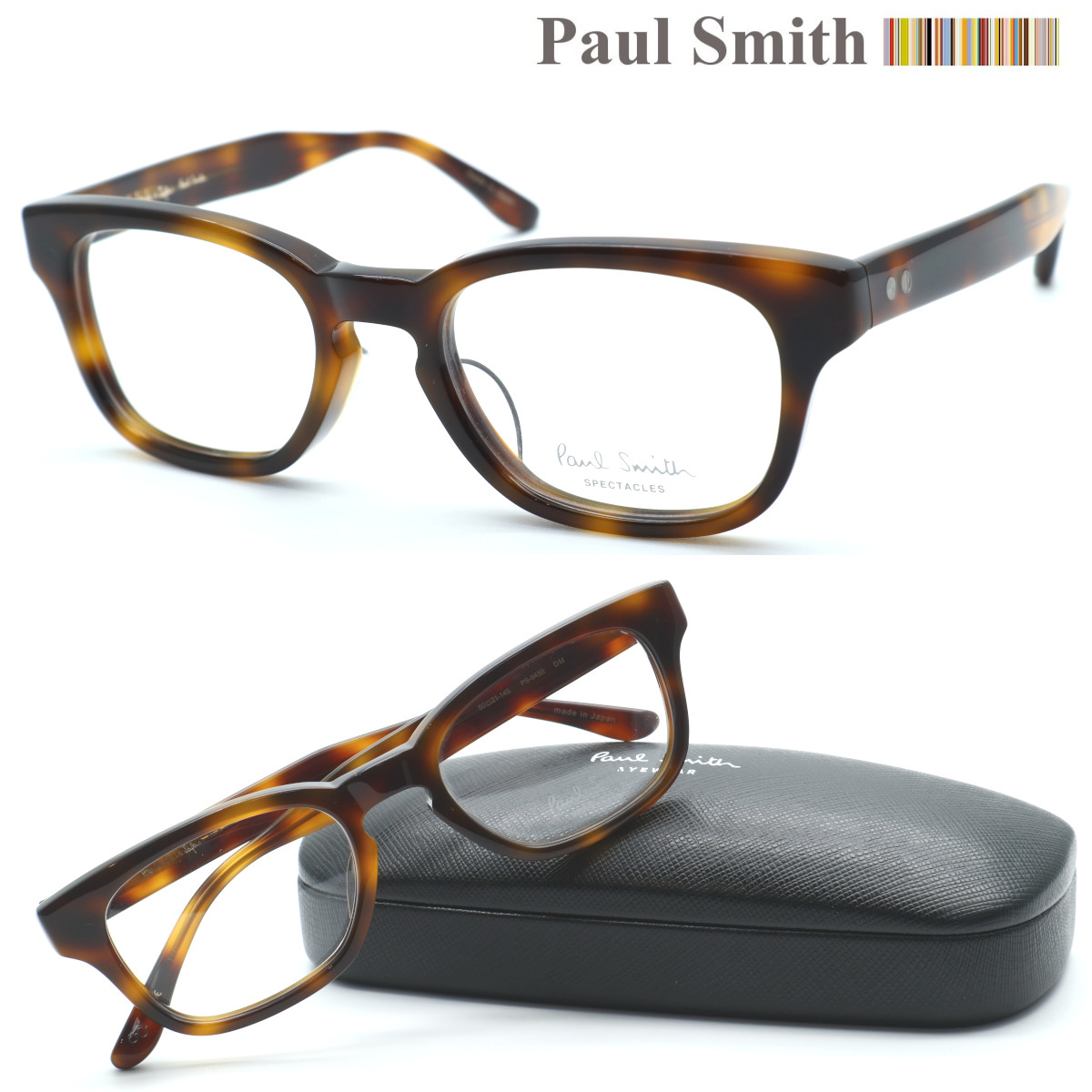 ポール・スミス メンズ アクセサリー - 眼鏡(めがね)の人気商品・通販 