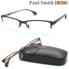 【Paul Smith】ポールスミス PS-9526 col.MBIR メガネ 度付又は度無レンズセット 【正規品】【送料無料】メンズ レディース ユニセックス 日本製 おしゃれ ブランド