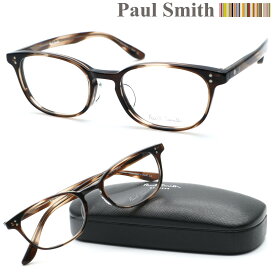 【Paul Smith】ポールスミス PS-9434-EL col.GBRB2 メガネ 度付又は度無レンズセット 【正規品】【送料無料】メンズ レディース ユニセックス 日本製 おしゃれ ブランド