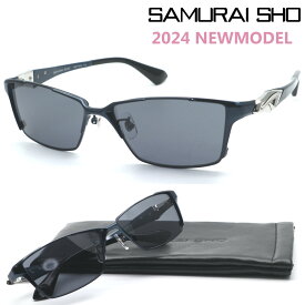 【SAMURAI SHO】サムライ翔 サングラスライン 勇 ss-Y330 #3 2024NEWMODEL サングラス【正規品】【送料無料】メンズ ユニセックス おしゃれ ブランド 大きいサイズ 芸能人愛用 釣り ゴルフ マラソン スポーツ アウトドア STYLE No.54【あす楽】