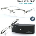 【SAMURAI SHO】サムライ翔 ビジネスライン 智 ss-T125 #3 2025年NEWMODEL メガネ 度付又は度無レンズセット【正規品】【送料無料】メンズ ユニセックス おしゃれ ブランド 大きいサイズ シャープ 芸能人着用 個性的 BUSINESSLINE 智/STYLE No.61
