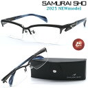 【SAMURAI SHO】サムライ翔 リラックスライン 仁 ss-J226 #2 2025年NEWMODEL メガネ 度付又は度無レンズセット【正規品】【送料無料】メンズ ユニセックス おしゃれ ブランド 大きいサイズ シャープ 芸能人着用 個性的 RELAXLINE 仁/STYLE No.62