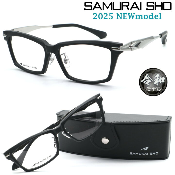 楽天市場】【SAMURAI SHO】サムライ翔 トレンドライン 令和モデル 仁 