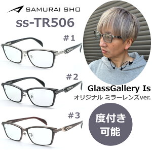 ySAMURAI SHOzTC ghC ߘaf q ss-TR506 Vo[~[TOX XIWi 2025NNEWMODEL Kl xt\TOXyKizyzY jZbN