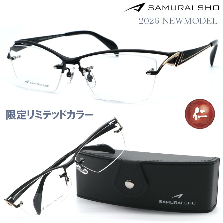 楽天市場】【SAMURAI SHO】サムライ翔 リラックスライン 仁 ss-J229