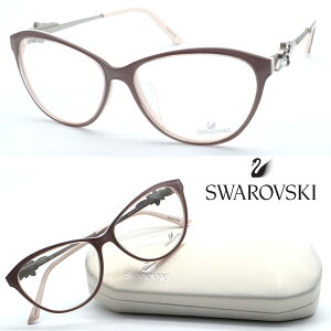 【SWAROVSKI スワロフスキー】EARTHA SW5119-F col.059 メガネ 度付又は度無レンズセット 【正規品】【送料無料】 レディース ユニセックス おしゃれ ブランド 高級