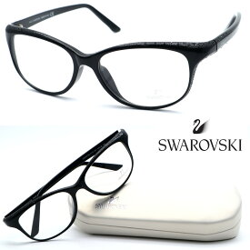 【SWAROVSKI スワロフスキー】DINAH SK4112 col.001 メガネ 度付又は度無レンズセット 【正規品】【送料無料】 レディース ユニセックス おしゃれ ブランド 高級