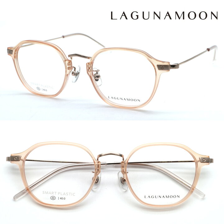 楽天市場】【LAGUNAMOON】ラグナムーン メガネ LM-5062 col.1 度付又は