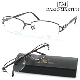 【DARIO MARTINI】ダリオマルティーニ メガネ DM177 col.2 度付又は度無レンズ標準装備　イタリア製【送料無料】【正規品】クラシック ボストン レディース ブランド おしゃれ 高級