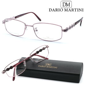 【DARIO MARTINI】ダリオマルティーニ メガネ DM171 col.2 度付又は度無レンズ標準装備　イタリア製【送料無料】【正規品】クラシック ボストン レディース ブランド おしゃれ 高級