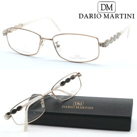 【DARIO MARTINI】ダリオマルティーニ メガネ DM171 col.4 度付又は度無レンズ標準装備　イタリア製【送料無料】【正規品】クラシック ボストン レディース ブランド おしゃれ 高級