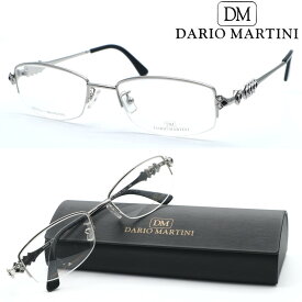 【DARIO MARTINI】ダリオマルティーニ メガネ DM174 col.1 度付又は度無レンズ標準装備　イタリア製【送料無料】【正規品】クラシック ボストン レディース ブランド おしゃれ 高級