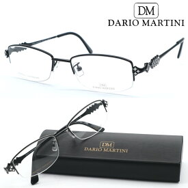 【DARIO MARTINI】ダリオマルティーニ メガネ DM174 col.4 度付又は度無レンズ標準装備　イタリア製【送料無料】【正規品】クラシック ボストン レディース ブランド おしゃれ 高級