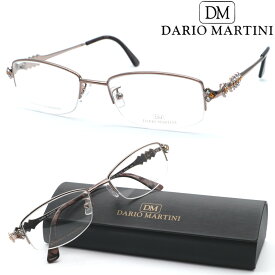 【DARIO MARTINI】ダリオマルティーニ メガネ DM174 col.2 度付又は度無レンズ標準装備　イタリア製【送料無料】【正規品】クラシック ボストン レディース ブランド おしゃれ 高級