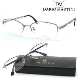 【DARIO MARTINI】ダリオマルティーニ メガネ DM176 col.3 度付又は度無レンズ標準装備　イタリア製【送料無料】【正規品】クラシック ボストン レディース ブランド おしゃれ 高級