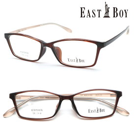 【EAST BOY】イーストボーイ EB-501 col.8 メガネ　度付又は度無レンズセット【正規品】【送料無料】【伊達メガネ】超弾性樹脂 レディース おしゃれ ボストン ウエリントン クラシック ブランド 高級