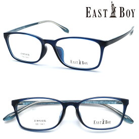 【EAST BOY】イーストボーイ EB-502 col.6 メガネ　度付又は度無レンズセット【正規品】【送料無料】【伊達メガネ】超弾性樹脂 レディース おしゃれ ボストン ウエリントン クラシック ブランド 高級