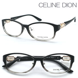 【CELINE DION】セリーヌディオン CD7237Z col.01 メガネ　度付又は度無レンズセット【正規品】【送料無料】【伊達メガネ】レディース おしゃれ ボストン ウエリントン クラシック ブランド 高級