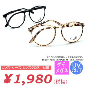 メガネ ケース 大きめ 眼鏡 めがね の人気商品 通販 価格比較 価格 Com
