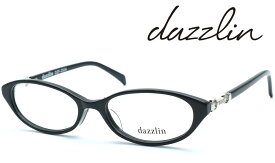 【dazzlin】ダズリン DZF-2534 col.1 メガネ 度付又は度無レンズセット 【正規品】【送料無料】メンズ レディース ユニセックス ブランド ボストン おしゃれ