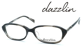 【dazzlin】ダズリン DZF-2539 col.1 メガネ 度付又は度無レンズセット 【正規品】【送料無料】メンズ レディース ユニセックス ブランド ボストン おしゃれ