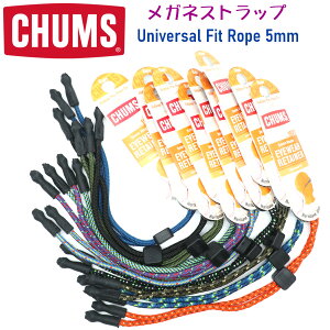 yCHUMSz`X KlXgbv UNIVERSAL FIT ROPE 5mm jo[TtBbg[v5mm OXR[h߂ ዾ TOX S[OyKizy[֑Ή\zCH61-0035