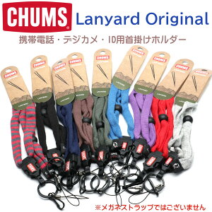 yCHUMSz`X lbNXgbv LANYARD-Original [hIWi gсEfWJEipodEIDpXEȂǑOKIf^b`u tO^b`I L[z_[ Kl