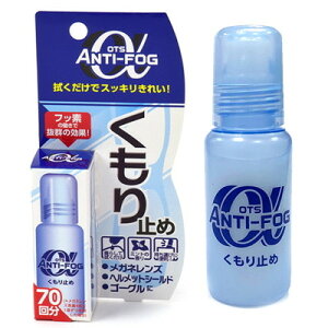 y͂~ OTS A`-tHO At@(ANTI-FOG ) 10gzKl ߂ ዾ TOX S[O  N[i[ ԕ }XN 1{Ŗ70gp\Btbf̓ŔQ̌ʁI 